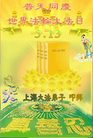 ֹ,󷨵Ӻʦ𻪵߷ִգ176أ - ִ
