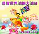 Published on 5/13/2011 ֹ,СӾףʦ𻪵 - ִ
