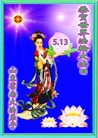 ֹ,󷨵Ӻʦ𻪵߷ִգ176أ - ִ
