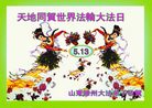 ֹ,󷨵Ӻʦ𻪵߷ִգ176أ - ִ
