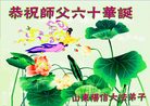 ֹ,󷨵Ӻʦ𻪵߷ִգ176أ - ִ

