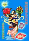 ֹ,󷨵Ӻʦ𻪵߷ִգ176أ - ִ
