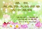 ֹ,󷨵Ӻʦ𻪵߷ִգ176أ - ִ
