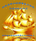 ֹ,󷨵Ӻʦ𻪵߷ִգ145أ - ִ
