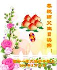 ֹ,󷨵Ӻʦ𻪵߷ִգ92أ - ִ
