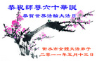 Published on 5/12/2011 ֹ,½󷨵Ӻʦ𻪵߷ִգ300أ - ִ

