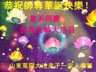 Published on 5/12/2011 ֹ,½󷨵Ӻʦ𻪵߷ִգ230أ - ִ
