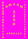 Published on 5/13/2011 ֹ,½󷨵Ӻʦ𻪵߷ִգ10 - ִ
