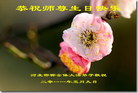 Published on 5/12/2011 ֹ,½󷨵Ӻʦ𻪵߷ִգ300أ - ִ
