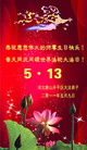 Published on 5/12/2011 ֹ,½󷨵Ӻʦ𻪵߷ִգ300أ - ִ
