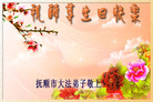 Published on 5/13/2011 ֹ,½󷨵Ӻʦ𻪵߷ִգ10 - ִ
