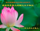 Published on 5/13/2011 ֹ,½󷨵Ӻʦ𻪵߷ִգ30 - ִ
