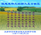 Published on 5/12/2011 ֹ,½󷨵Ӻʦ𻪵߷ִգ300أ - ִ
