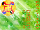Published on 5/13/2011 ֹ,½󷨵Ӻʦ𻪵߷ִգ10 - ִ
