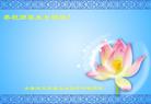 Published on 5/13/2011 ֹ,½󷨵Ӻʦ𻪵߷ִգ30 - ִ
