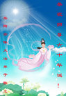 Published on 5/13/2011 ֹ,д󷨵Ӻʦ𻪵߷ִգ246أ - ִ

