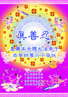 Published on 5/13/2011 ֹ,̫󷨵Ӻʦ𻪵߷ִ - ִ
