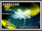 ֹ,󷨵Ӻʦ𻪵߷ִգ140أ - ִ

