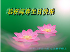 ֹ,󷨵Ӻʦ𻪵߷ִգ145أ - ִ
