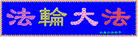 Published on 5/13/2011 ֹ,½󷨵Ӻʦ𻪵߷ִգ16 - ִ
