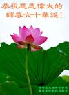 Published on 5/12/2011 ֹ,½󷨵Ӻʦ𻪵߷ִգ300أ - ִ
