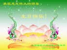 Published on 5/12/2011 ֹ,½󷨵Ӻʦ𻪵߷ִգ300أ - ִ
