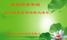 Published on 5/12/2011 ֹ,½󷨵Ӻʦ𻪵߷ִգ208أ - ִ
