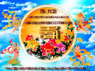 Published on 5/12/2011 ֹ,½󷨵Ӻʦ𻪵߷ִգ300أ - ִ
