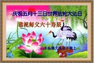 Published on 5/13/2011 ֹ,½󷨵Ӻʦ𻪵߷ִգ11 - ִ
