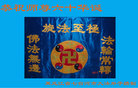 Published on 5/13/2011 ֹ,½󷨵Ӻʦ𻪵߷ִգ11 - ִ
