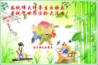 Published on 5/13/2011 ֹ,½󷨵Ӻʦ𻪵߷ִգ11 - ִ
