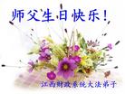 Published on 5/13/2011 ֹ,ҵ󷨵Ӻʦ𻪵߷ִ - ִ
