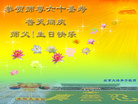 Published on 5/12/2011 ֹ,½󷨵Ӻʦ𻪵߷ִգ300أ - ִ
