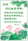 Published on 5/13/2011 ֹ,½󷨵Ӻʦ𻪵߷ִգ22 - ִ
