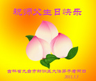 Published on 5/13/2011 ֹ,½󷨵Ӻʦ𻪵߷ִգ22 - ִ
