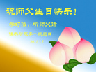 Published on 5/13/2011 ֹ,½󷨵Ӻʦ𻪵߷ִգ22 - ִ
