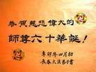 Published on 5/13/2011 ֹ,½󷨵Ӻʦ𻪵߷ִգ14 - ִ
