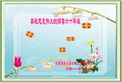 Published on 5/13/2011 ֹ,½󷨵Ӻʦ𻪵߷ִգ14 - ִ
