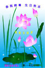 Published on 5/13/2011 ֹ,½󷨵Ӻʦ𻪵߷ִգ32 - ִ
