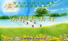 Published on 5/13/2011 ֹ,½󷨵Ӻʦ𻪵߷ִգ15 - ִ
