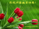 Published on 5/14/2011 ֹ,½󷨵Ӻʦ𻪵߷ִգ33 - ִ
