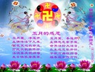 Published on 5/13/2011 ֹ,½󷨵Ӻʦ𻪵߷ִգ16 - ִ
