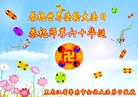 Published on 5/13/2011 ֹ,½󷨵Ӻʦ𻪵߷ִգ16 - ִ
