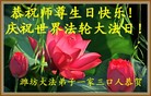 Published on 5/13/2011 ֹ,½󷨵Ӻʦ𻪵߷ִգ16 - ִ
