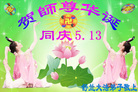 Published on 5/13/2011 ֹ,½󷨵Ӻʦ𻪵߷ִգ17 - ִ
