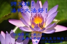 Published on 5/13/2011 ֹ,½󷨵Ӻʦ𻪵߷ִգ17 - ִ
