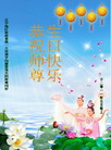 Published on 5/13/2011 ֹ,½󷨵Ӻʦ𻪵߷ִգ19 - ִ
