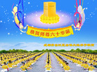 Published on 5/13/2011 ֹ,½󷨵Ӻʦ𻪵߷ִգ18 - ִ
