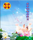 Published on 5/13/2011 ֹ,½󷨵Ӻʦ𻪵߷ִգ23 - ִ

