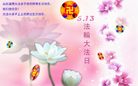 Published on 5/13/2011 ֹ,½󷨵Ӻʦ𻪵߷ִգ14 - ִ
